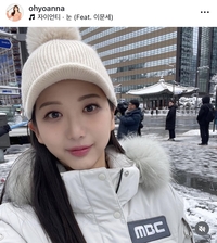 MBC 외면 당한 故 오요안나, “너 뭐하는 거야?” 직장 내 괴롭힘 의혹…특정 2인 언급·4명 묵과