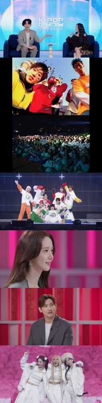 SBS, SM 30주년 기념 담은 2부작 다큐 방영…보아·키  MC