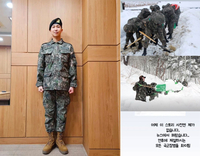 방탄소년단 RM, 제설 작업 사진 해프닝 “저 없습니다” 해명