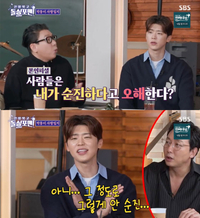 ‘트로트 황태자’ 박지현 “순진남 아냐…할 건 다해봐” 폭탄 발언 (‘돌싱포맨’)