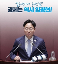 ‘12·3 비상계엄’이 실물·금융 경제에 악영향 초래 ☞2024.12월 ‘금융불안지수’ 19.2, 지난해 연중 최고치!