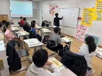 경기도교육청, 한국어랭기지스쿨 31개 시군 40곳 운영