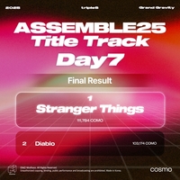 트리플에스, 24명의 빛나는 ‘ASSEMBLE 25’... 타이틀곡 ‘Stranger Things’ 선정, 2025년 글로벌 출격
