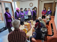 햇살이 머무는 집(횡성군 노인의집) 위문품 전달