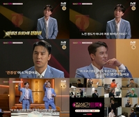 장민호X이찬원이 써내려 갈 ‘잘생긴 트롯’ 무대 기대되는 이유