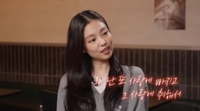 제니, “다칠 걸 알면서도 사랑에 빠져”(‘혜리’)