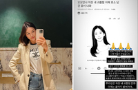 “나도 7년을 버텼다”...박은지 “직장 내 괴롭힘 문화 밝혀져야...”