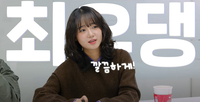‘위키미키’ 최유정, 유튜브 채널 개설