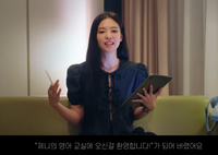 ‘친절한’ 제니씨, ‘영어 교실에 오신 것을 환영합니다!’