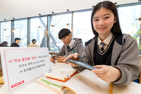 전 세계 9800만 학생의 선택…KT ‘콴다’, 1타 강사 등 프리미엄 강의 제공