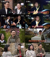 이영자, 안경 벗고 머리 풀었다…7살 연하 황동주 위해 파격변신(‘오만추’)