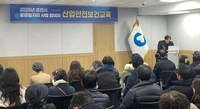 춘천시, 희망일자리사업 참여자 대상 산업안전보건교육