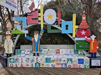 광주시, 고려인주민 정착지원 국비 1억여원 확보