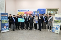 고흥군, 공직자 대상 청렴마음 나눔 캠페인 전개