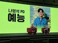 넷플릭스 유기환 디렉터 “나영석 PD, 기안84, 이세돌, 파퀴아오 등 네임드 예능 등장” [SS현장]