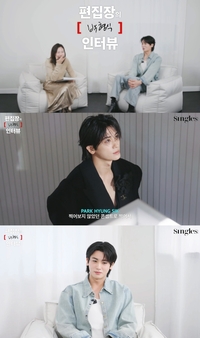 박형식 “이상형보다 박서준이 좋아…마지막 함께하고파”