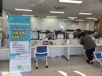 진안군, 양수발전소 건설사업 유치위한 지역주민 대상 서명운동 진행