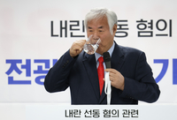 전광훈 “첫째 아들 시신, 야산에 암매장” 고백소환…공소시효는?