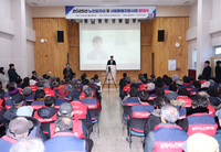 삼척시, 노인일자리 및 사회활동지원사업 발대식