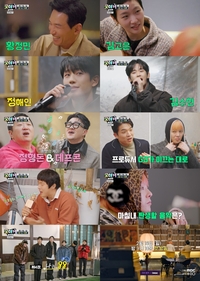 지드래곤의 ‘굿데이’, 황정민·김고은·김수현→기안84·정해인 화려한 라인업