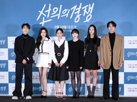 [포토]‘선의의 경쟁’의 주연 배우들