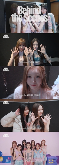 이즈나, 풋풋 에너지+티키타카 돋보인 막방 비하인드