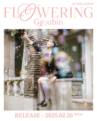 규빈 2월 26일 컴백…첫 미니앨범 ‘Flowering’