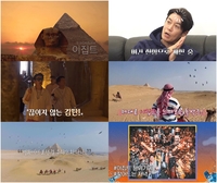 김준호, 김지민과 결혼 앞두고 수술 미뤘다…이집트로 떠나(‘독박투어3’)