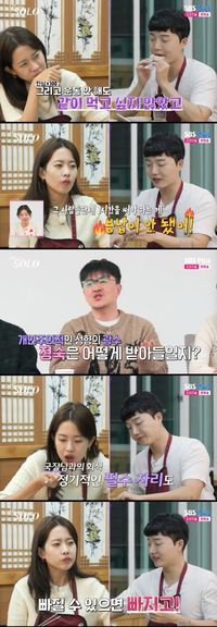 ‘인기남’ 24기 광수 ‘마이웨이 혼밥 인생’에 23곡+비트박스…정숙 애정 ‘파사삭’  (나는 솔로)