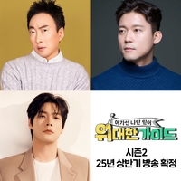 퇴사한 김대호, 홀로서기 시작…데뷔작은 ‘여행착붙’ 리얼리티