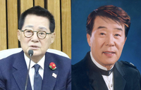 박지원 의원, 故 송대관 애도 “이렇게 황망하게 가느냐”