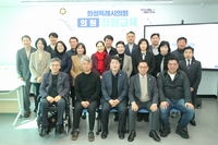 화성시의회, 청탁금지법 등 의원 대상 청렴교육 진행