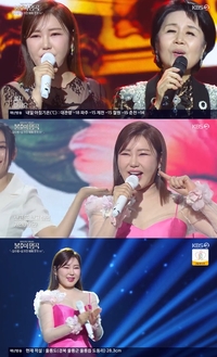 송가인, ‘전설’ 심수봉 만났다…레전드 듀엣 탄생​