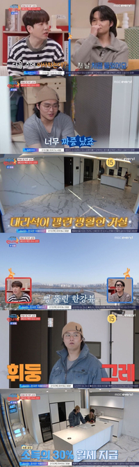 ‘15억 빚’ 박해미, 럭셔리 한강뷰 새집 공개…子 휘둥그레 (‘안나가요’)