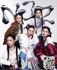 진흙탕 싸움은 이제 ‘New’ 팀명으로…어도어, “‘NJZ’ 말고 ‘뉴진스’ 공식 팀명 사용 부탁”