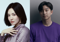 송혜교, 공유와 친구됐다…노희경 작가 신작에서 만난다[공식]