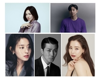 노희경 신작 ‘천천히 강렬하게’ 송혜교·공유·설현·차승원 이하늬 캐스팅 [공식]