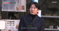 송일국 “삼둥이 방송 출연 후회 안 해…인생 최고의 선물” 솔직 심정 고백(‘세차JANG’)