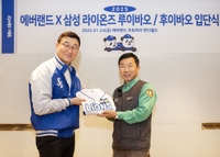 푸바오 동생들 삼성 라이온즈 전격 입단! ‘바오패밀리’ 사자군단을 만나다