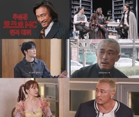 ‘뜨는 아저씨’ 추성훈 토크쇼에 김재중, 윤은혜, 신성록까지 스타들 줄섰다