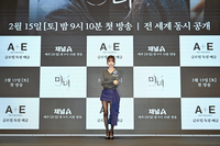 노정의 “강풀 작가 세계관 들어온 것 영광…부담보다는 설레는 감정 컸다”[SS현장]