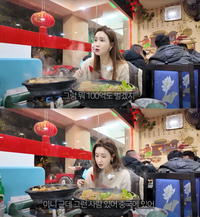 이다해, 中 100억 매출의 진실 고백 “월세 1600만 원 집은…”