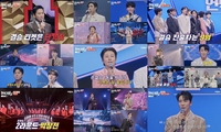 ‘현역가왕2’ 10주 연속 동시간대 시청률 1위