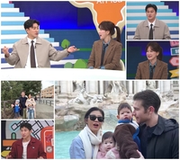 안정환, 아내 이혜원과 로마 여행 도중 아찔한 상황…“타이어 전부 펑크”(‘패밀리’)