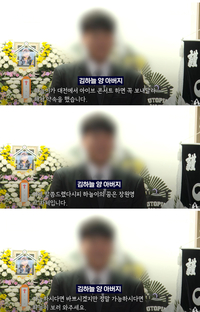 “故 하늘이 보러 와달라” 부친 요청에…장원영 SNS ‘댓글 쇄도’