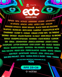 2025 EDC KOREA 개최, 원펄스그룹 주최로 세계적 EDM 페스티벌의 한국 상륙