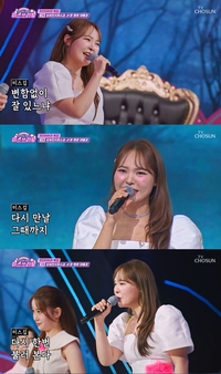 ‘제2의 송가인’ 미스김, 송가인 만났다(‘미스쓰리랑’)