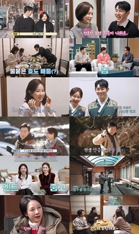 박현호♥은가은, 화기애애한 상견례→혼전 혼인신고 허락까지 ‘일사천리’