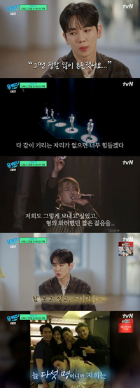 “故 종현 떠난 후 무너져” 샤이니 키, 그리움 속 여전한 사랑 (‘유퀴즈’)