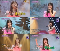 ‘트로트의 여왕’ 양지은, ‘미스쓰리랑’서 압도적 라이브 무대